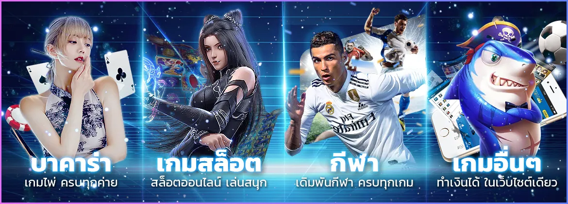 รีวิวเว็บ fin168