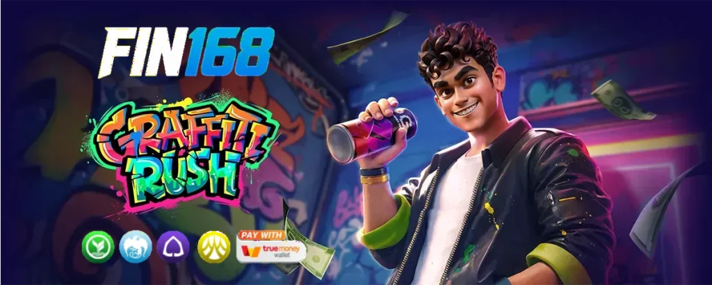 รีวิวเว็บ fin168