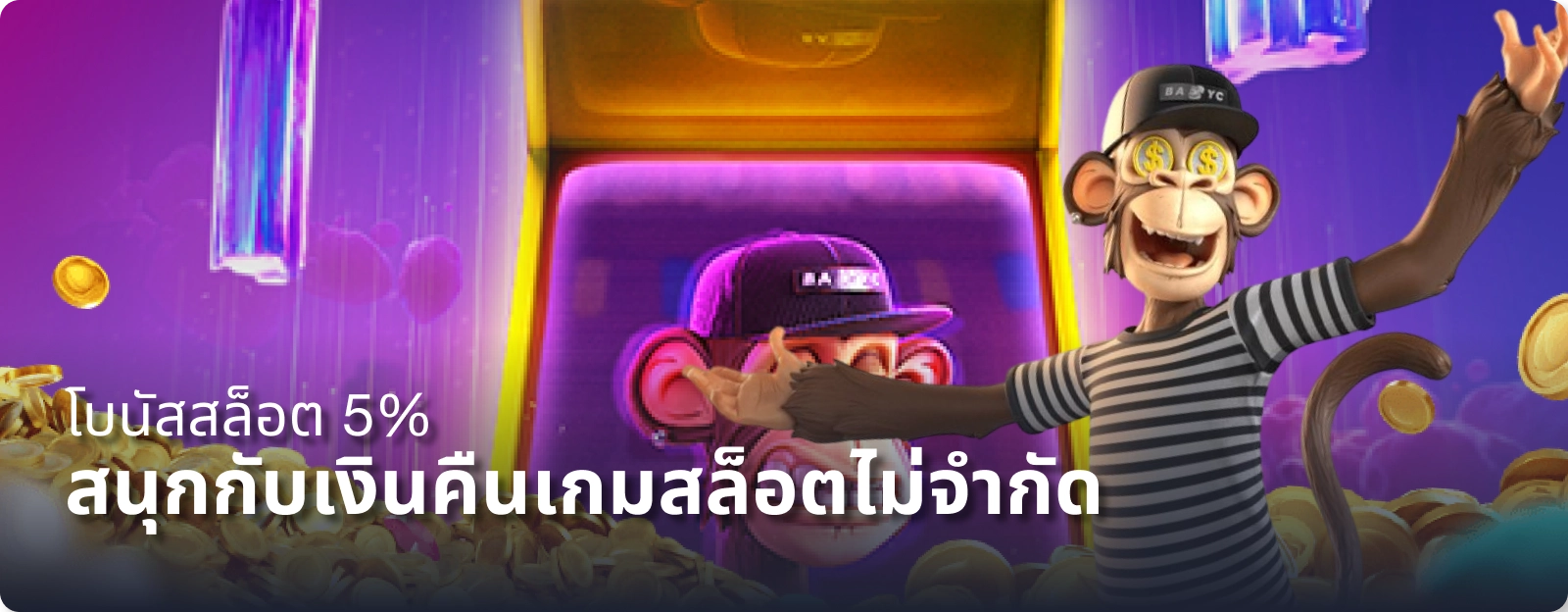 เว็บตรง fin168