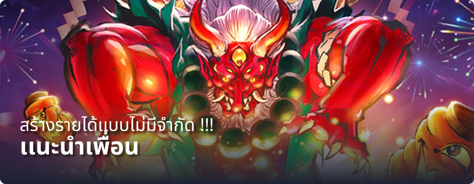 เว็บตรง fin168