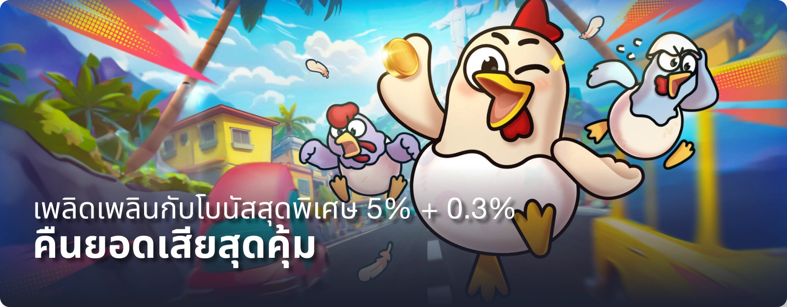 เว็บตรง fin168