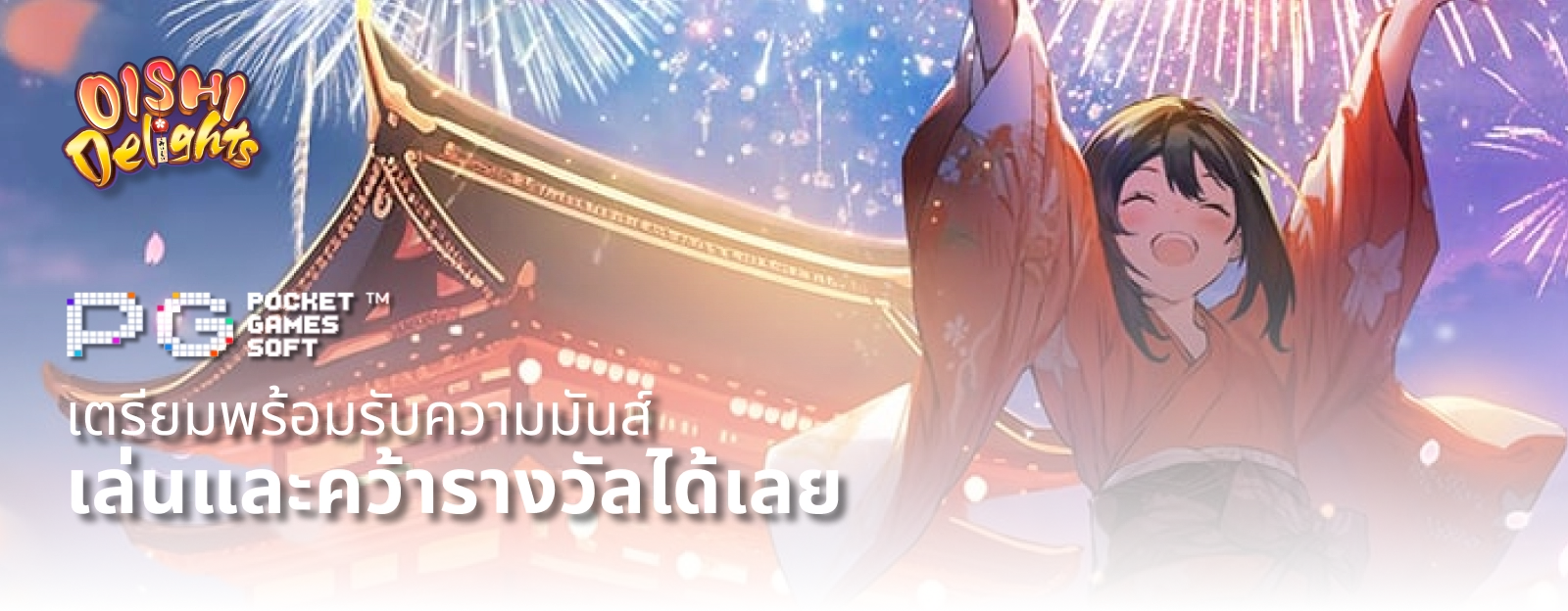 เว็บตรง fin168